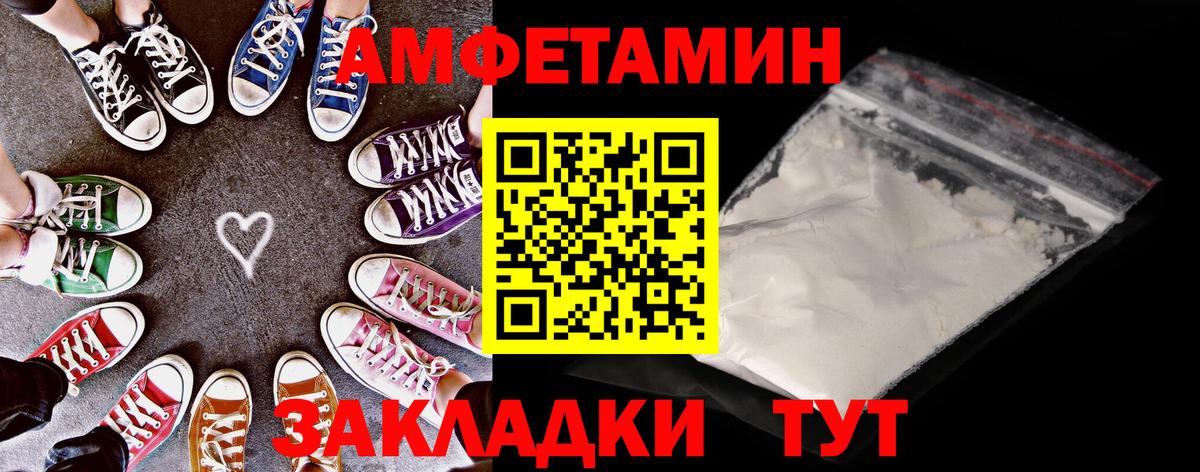 Amphetamine  АМФЕТАМИН 98%  Вход с VPN  АМФЕТАМИН  Прохладный 