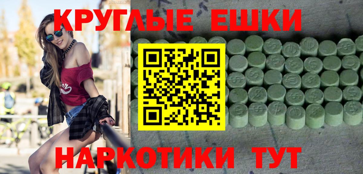 Ecstasy 300 mg Прохладный