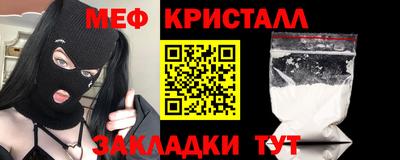 мет Рузаевка