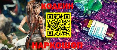 кокаин колумбия Рыбинск