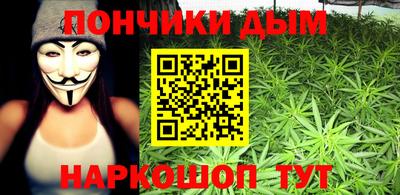 мет Рузаевка