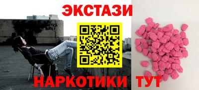мет Рузаевка