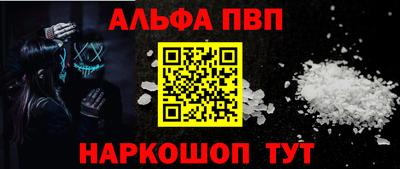 кокаин колумбия Рыбинск