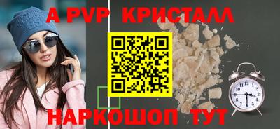 мет Рузаевка