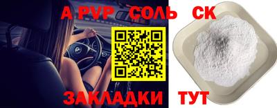 скорость Рязань