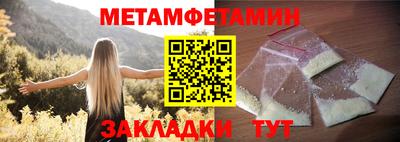мет Рузаевка