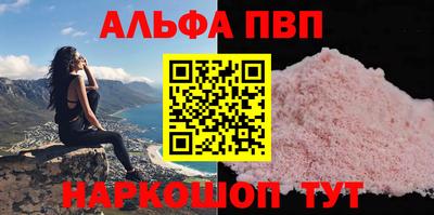 мет Рузаевка