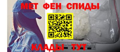 мет Рузаевка