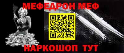 мет Рузаевка