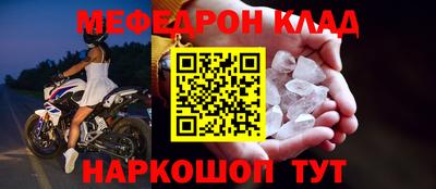 мет Рузаевка