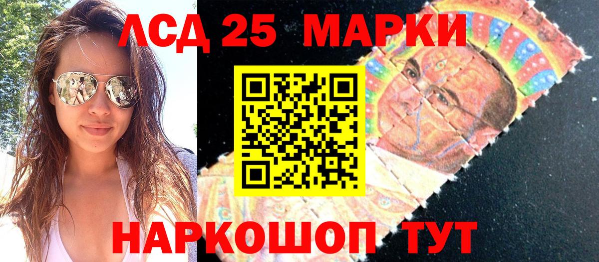 Марки NBOMe 1,8мг  Марки 25I-NBOMe  Марки NBOMe 1,8мг  Прохладный  Вход с VPN 