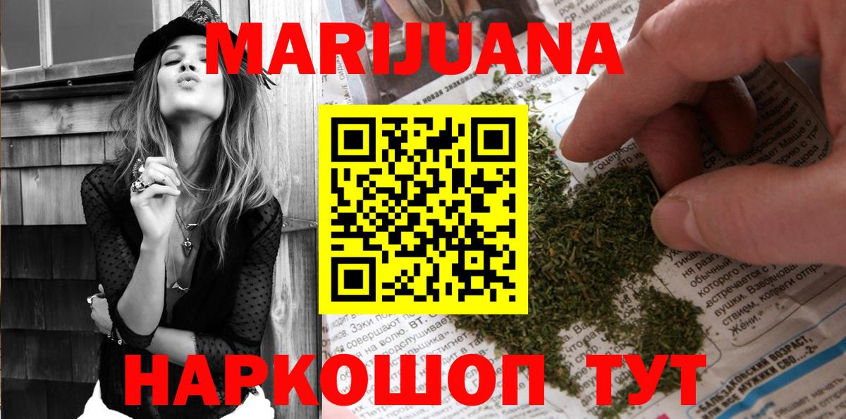 Конопля THC 21%  Конопля MAZAR  МАРИХУАНА ГИДРОПОН  Вход с VPN  Прохладный 